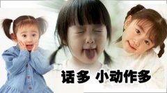 小儿抽动症的检查方法