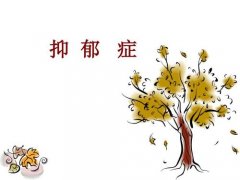 哪些人容易患冬季抑郁症