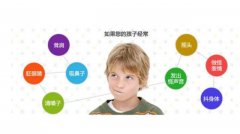 儿童抽动症应该如何治疗