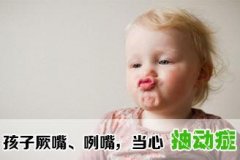 多动症的常见治疗方法