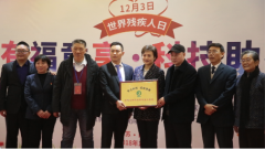 公益创新:择思达斯奏响脑功能康复领域公益最