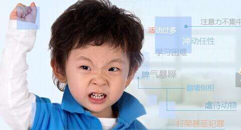 儿童多动症存在四方面危害!八点预防儿童多动症