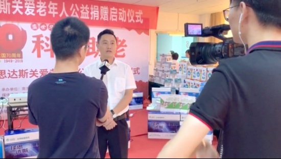 庆祝新中国成立70周年,择思达斯走进扬子敬老院开展关爱孤残老人爱心公益之行